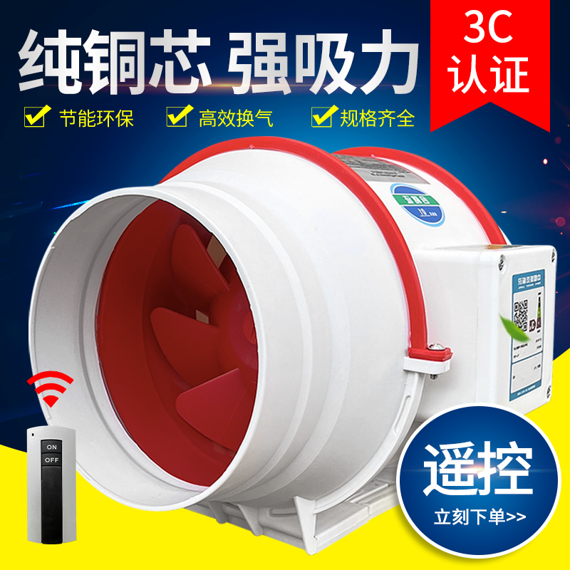 圆形管道风机卫生间强力静音换气扇排气厨房抽油烟风机4寸6寸150