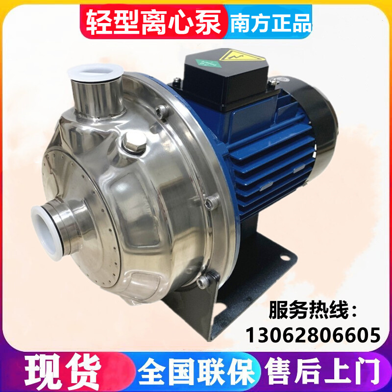 杭州MS60-100-160-250-330轻型不锈钢卧式单级离心管道泵