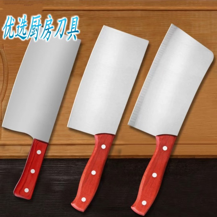不锈钢菜刀砍骨刀厨房刀具斩切刀肉片刀多种规厨师刀多用刀