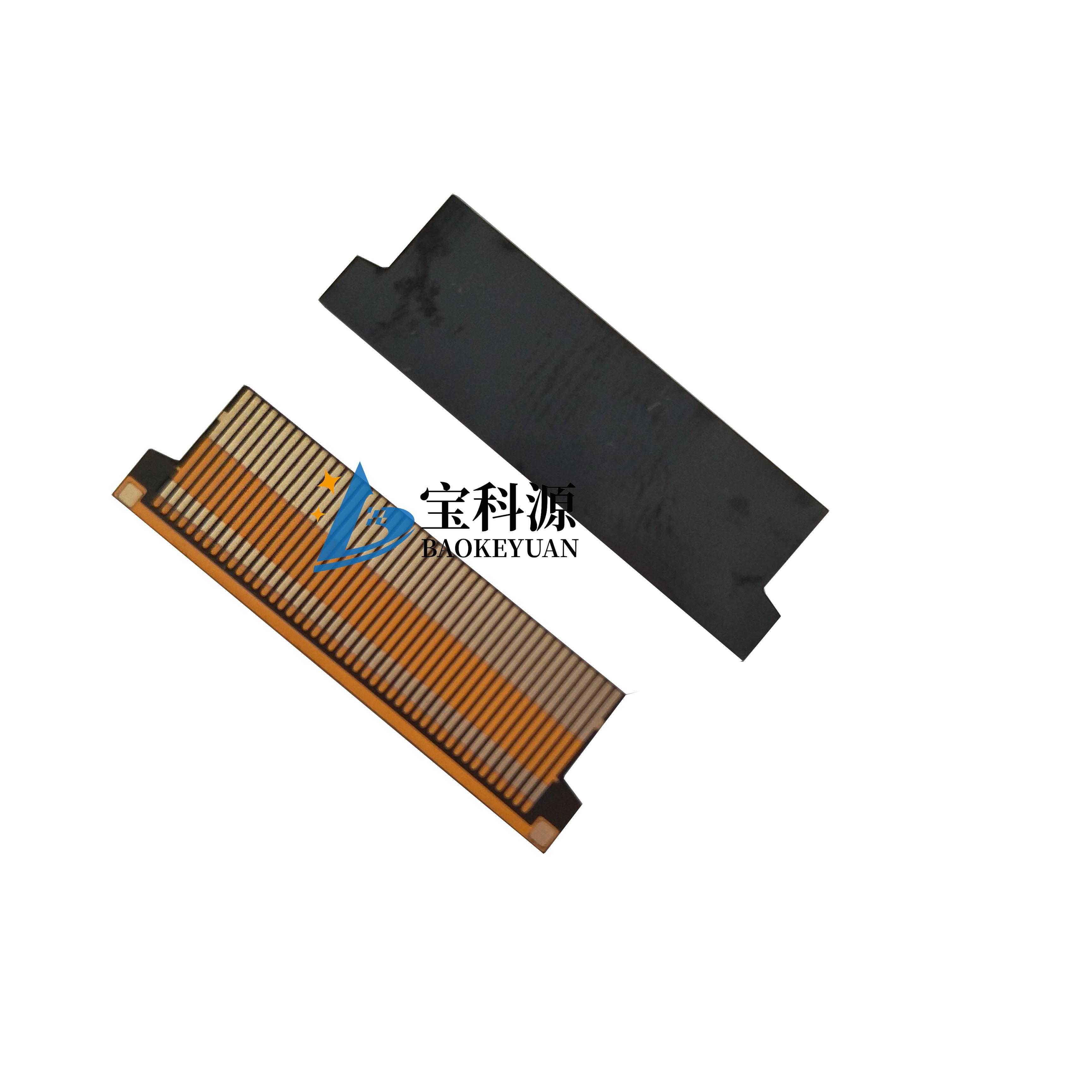 液晶屏线排线焊接头转接头 FPC-30PIN 0.5mm间距 同轴线EDP焊接板