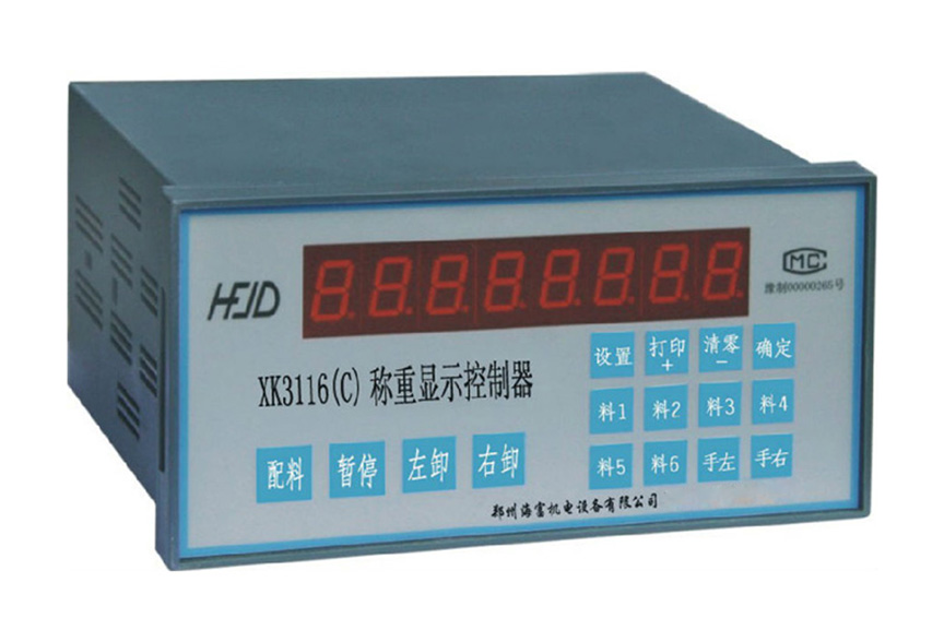 郑州海富机电XK3116C称重显示控制器全自动电子配料仪表全国包邮