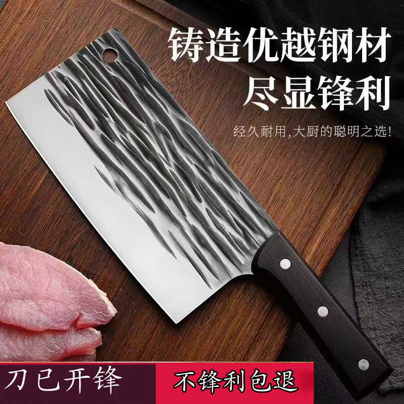 手工锻打菜刀家用切菜刀厨师专用切片刀斩切刀两用刀厨房专用刀具