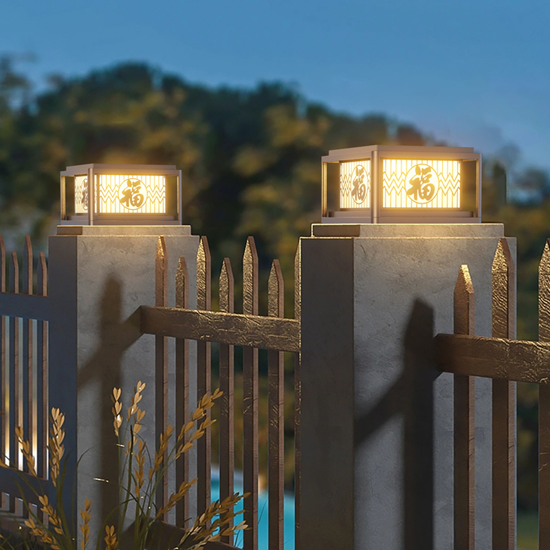 新中式太阳能柱头灯防水别墅大门柱子灯户外花园庭院接电围墙头灯