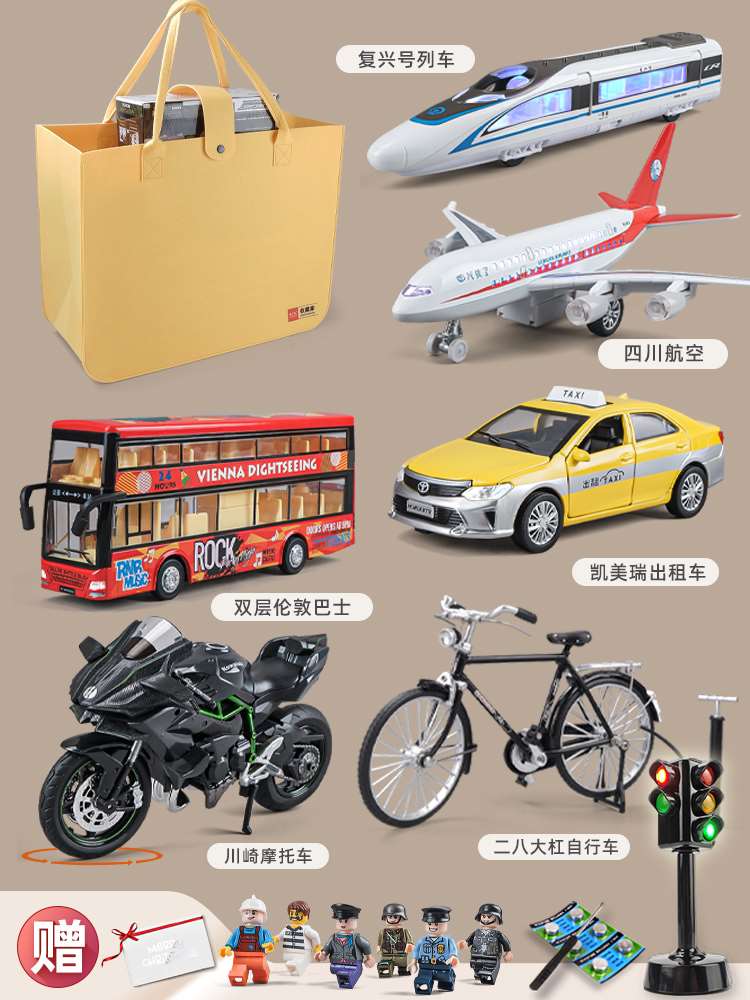 新款儿童公交车出租车玩具套装男孩火车飞机摩托车模型合金小汽车
