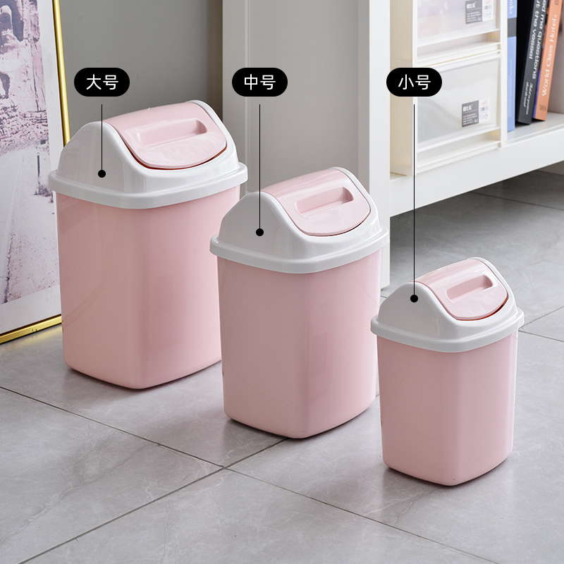 卫生间垃圾桶有盖窄款厕所翻盖夹缝长方形窄小带盖客厅摇盖式家用