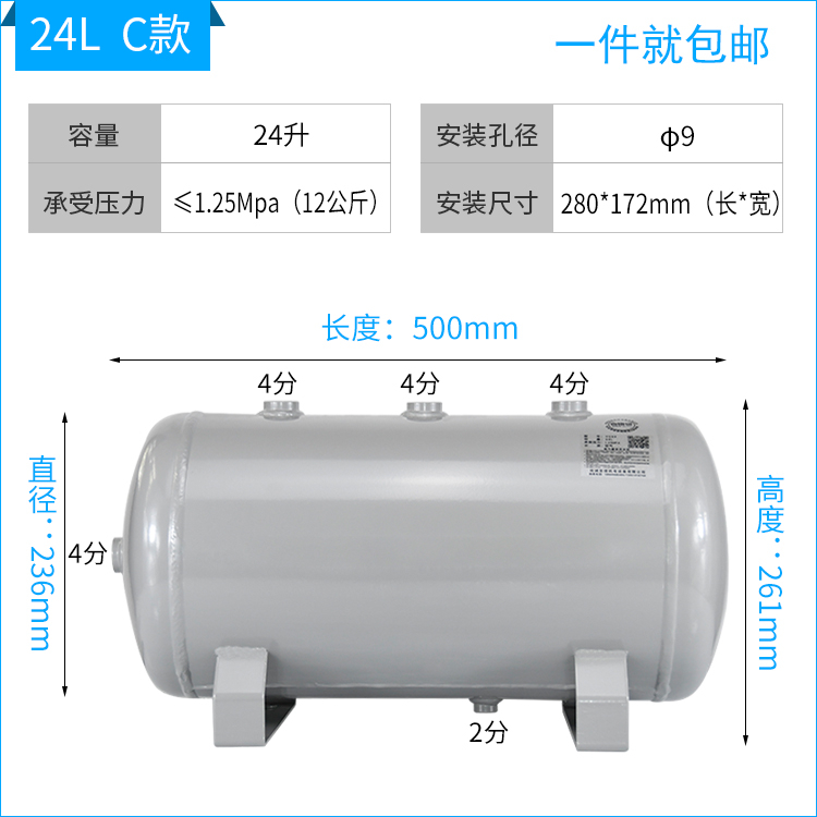 小型储气罐卧式10L20l30L50升空压机高压低压储气筒缓冲罐真空罐