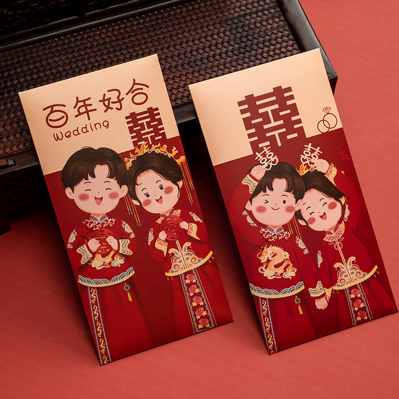 新款结婚红包利是封硬质千元中式中国风结婚用品大全婚礼喜庆随礼