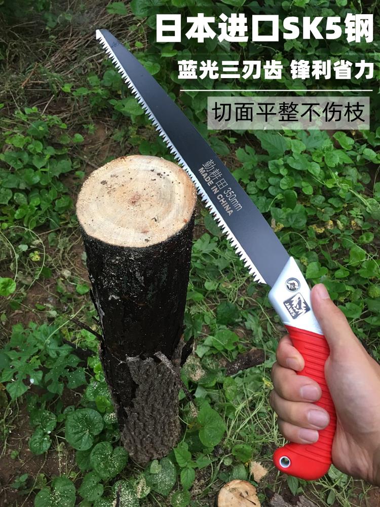 日本进口SK5钢手工锯子家用小手锯果树锯园林修树枝锯大齿伐木锯.