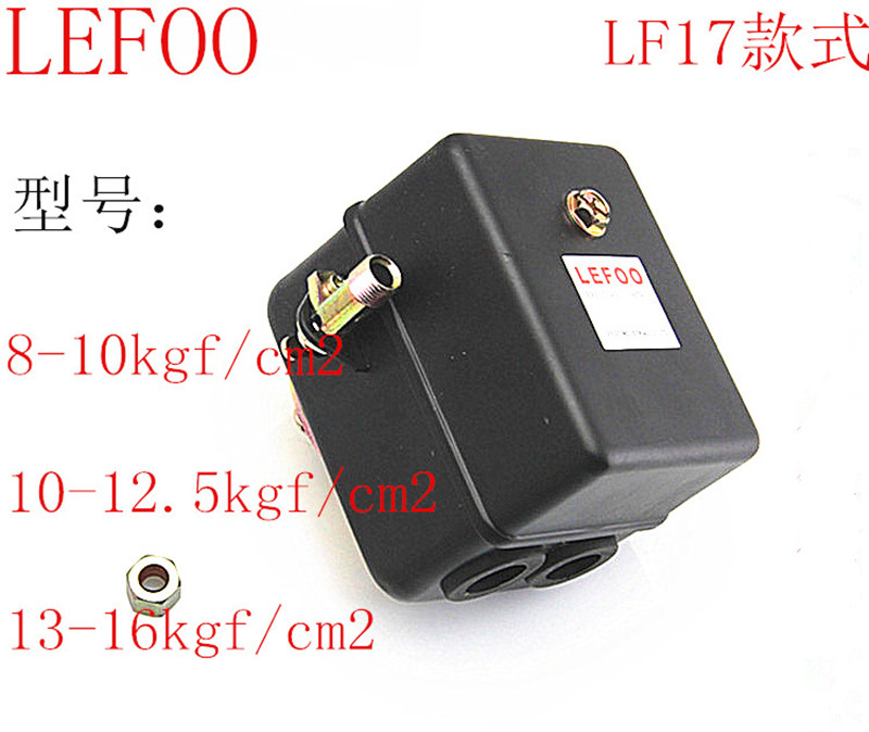 LEFOO高压LF17气泵压力开关风炮补胎空压机气压开关启停控制器