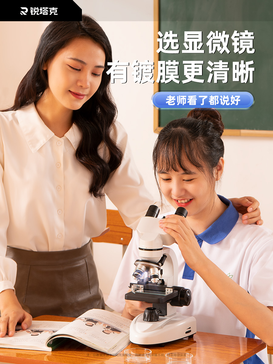 双目显微镜家用高清儿童科学款专业器材级光学电子放大镜小初学生