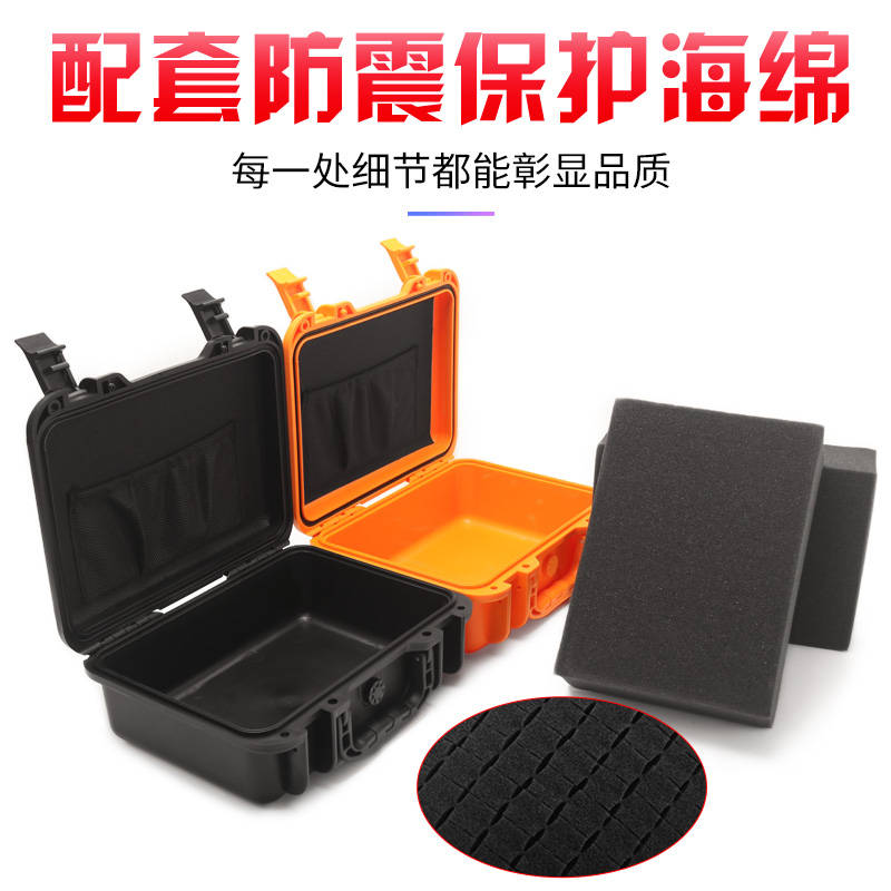 防水安全箱防护塑料拉杆工具箱手提仪器摄影设备防震保护箱子收纳