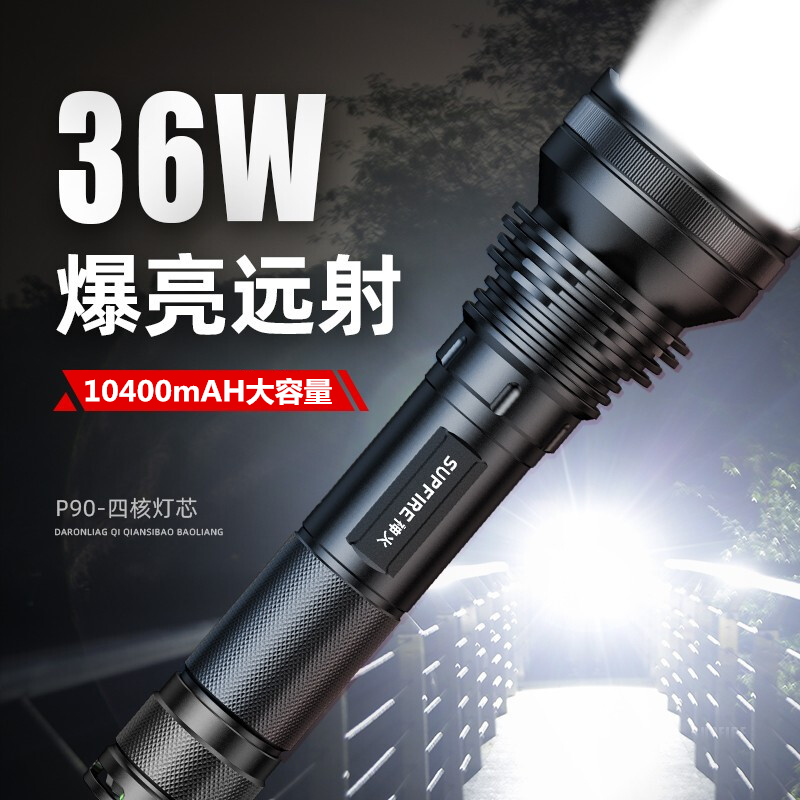 神火L3变焦超强光手电筒26650可充电超亮远射P90大功率户外氙气灯