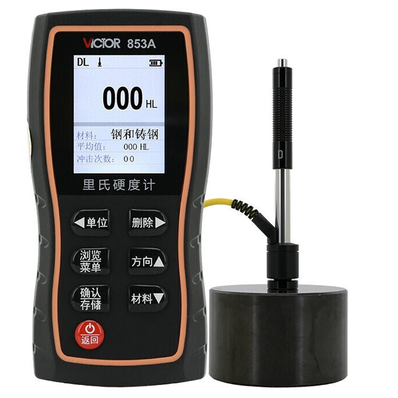 胜利里氏硬度计数字高精度硬度测试仪肖氏硬度测量带硬度块VC853A