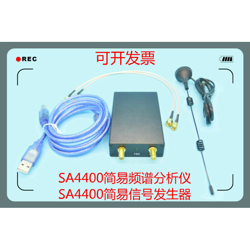 SA4400 SA6000 USB简易频谱分析仪 信号发生器 35M-4.4G 25M-6G