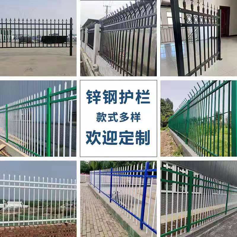 幼儿园围栏厂区围栏户外铁艺围墙白色小栅栏锌钢护栏学校防护栏区