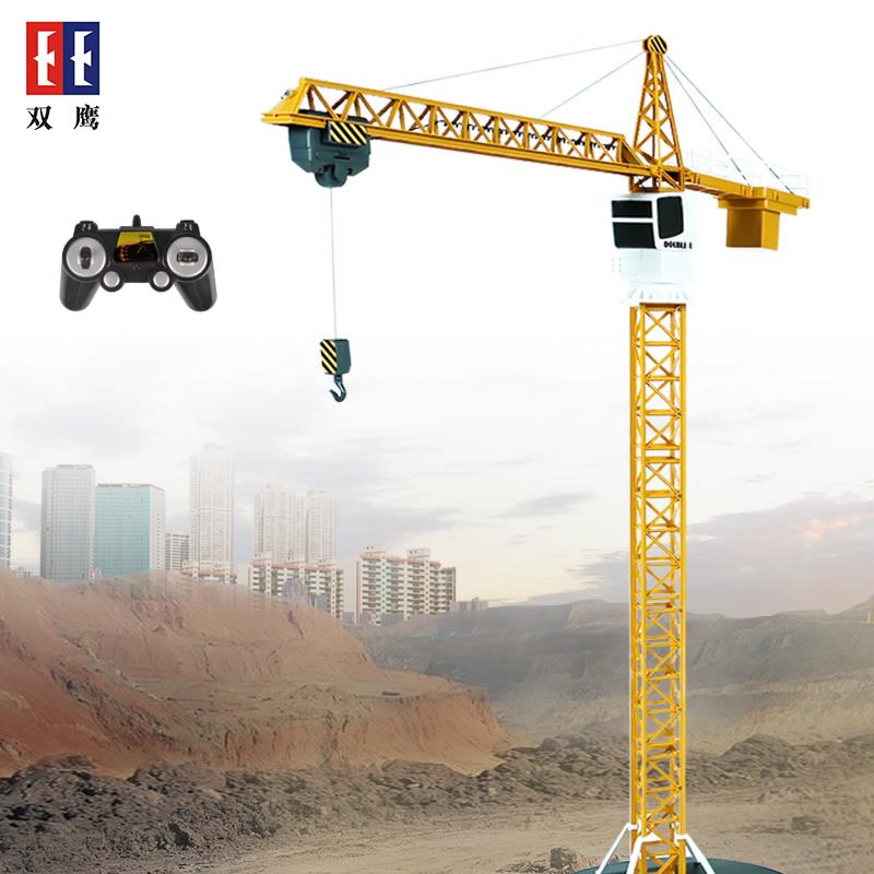双鹰大号电动无线遥控塔式悬臂起重机塔吊车模型可充电男孩玩具车