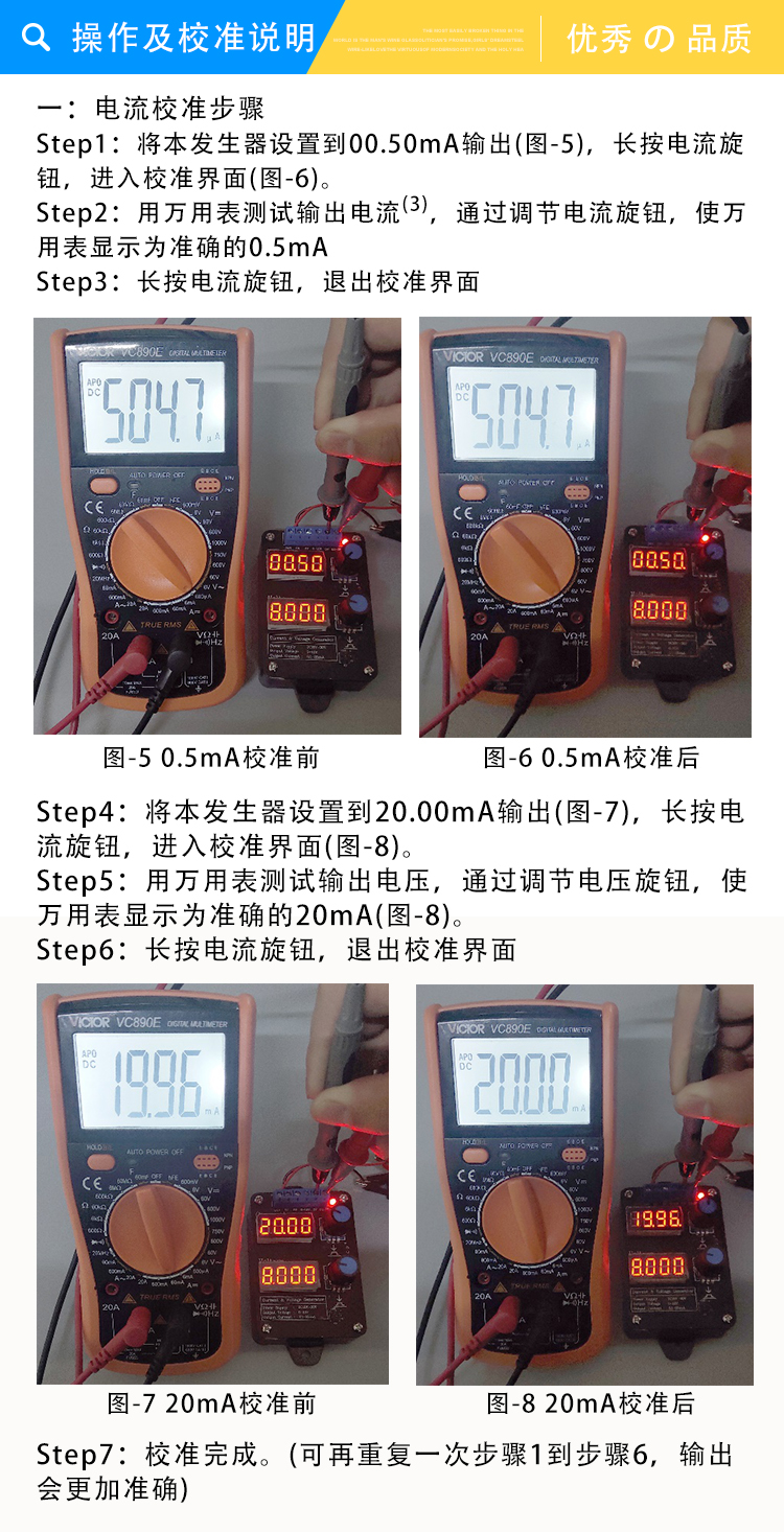 品适用电压源电流源0-5V-10V 0-4-20-25mA高精度手持信号发生器同
