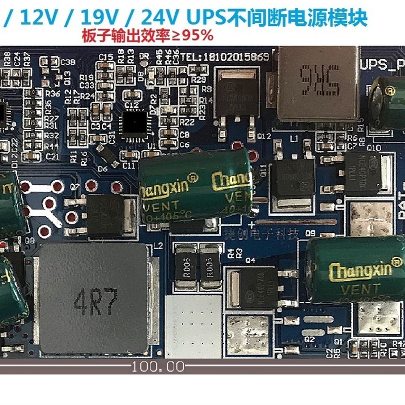 5/9/12V边充边放UPS供电模块不间断电源主板树莓派锂电池扩展板