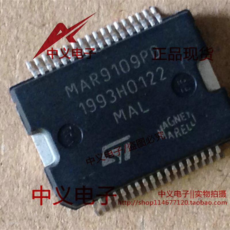 MAR9109PD 奇瑞 马瑞利汽车电脑板喷油驱动IC模块 质量保证