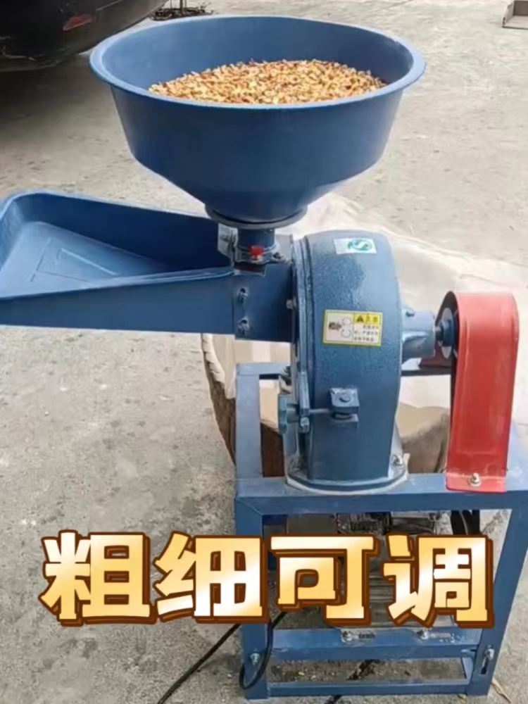 玉米饲料粉碎机220V家用小型多功能商用大型养殖干磨机打碎磨粉机