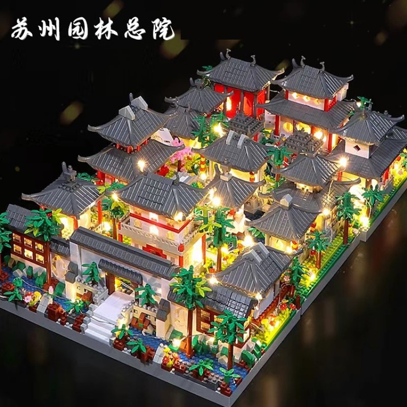 苏州园林积木2024新款玩具益智拼装中国建筑模型拼图3d立体高难度