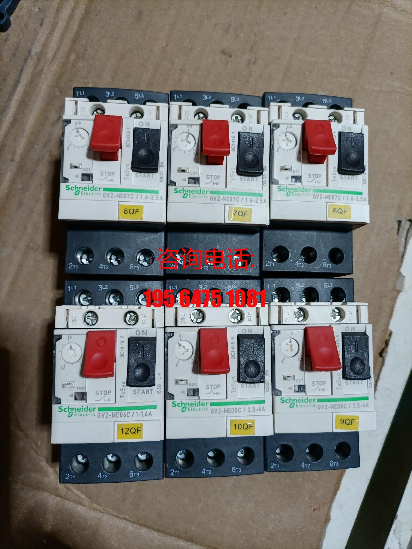 电机保护断路器带一对触头 GV2-ME06C/1-1.全系列供应/议价