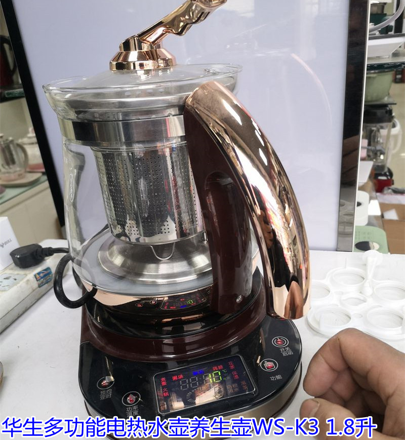 华生养生壶家用多功能全自动WS-K3花茶壶1 8L大容量全一体煮茶器