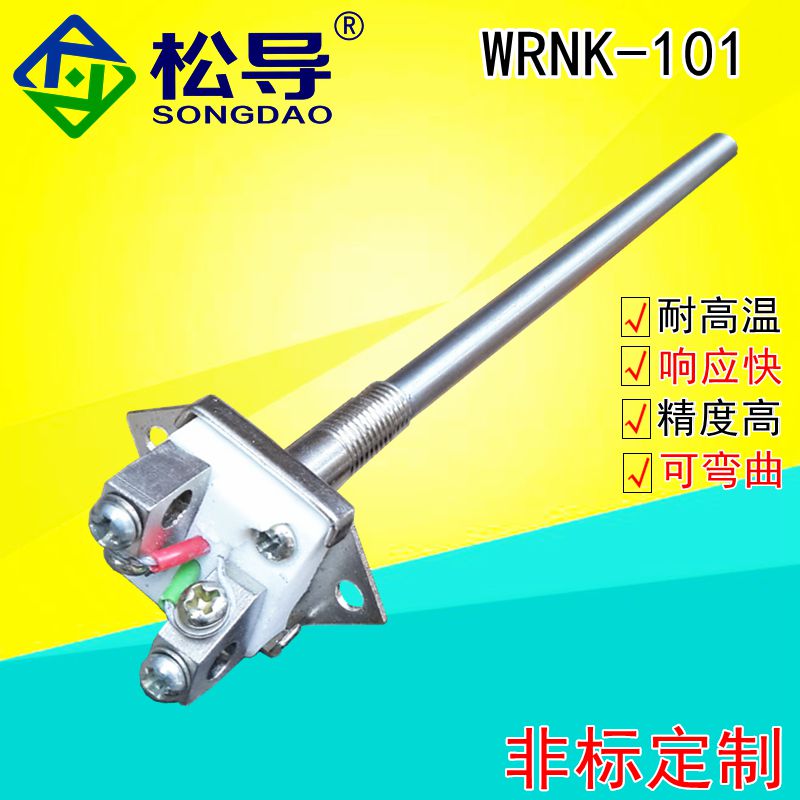 WRNK-101 铠装热电偶 厂家直销热电阻温度传感器 K型简易式铠装偶