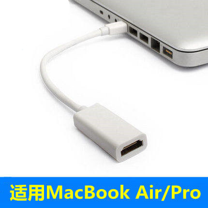 mini DP转hdmi转接线雷电2转换器MacBook苹果笔记本电脑转接头VGA