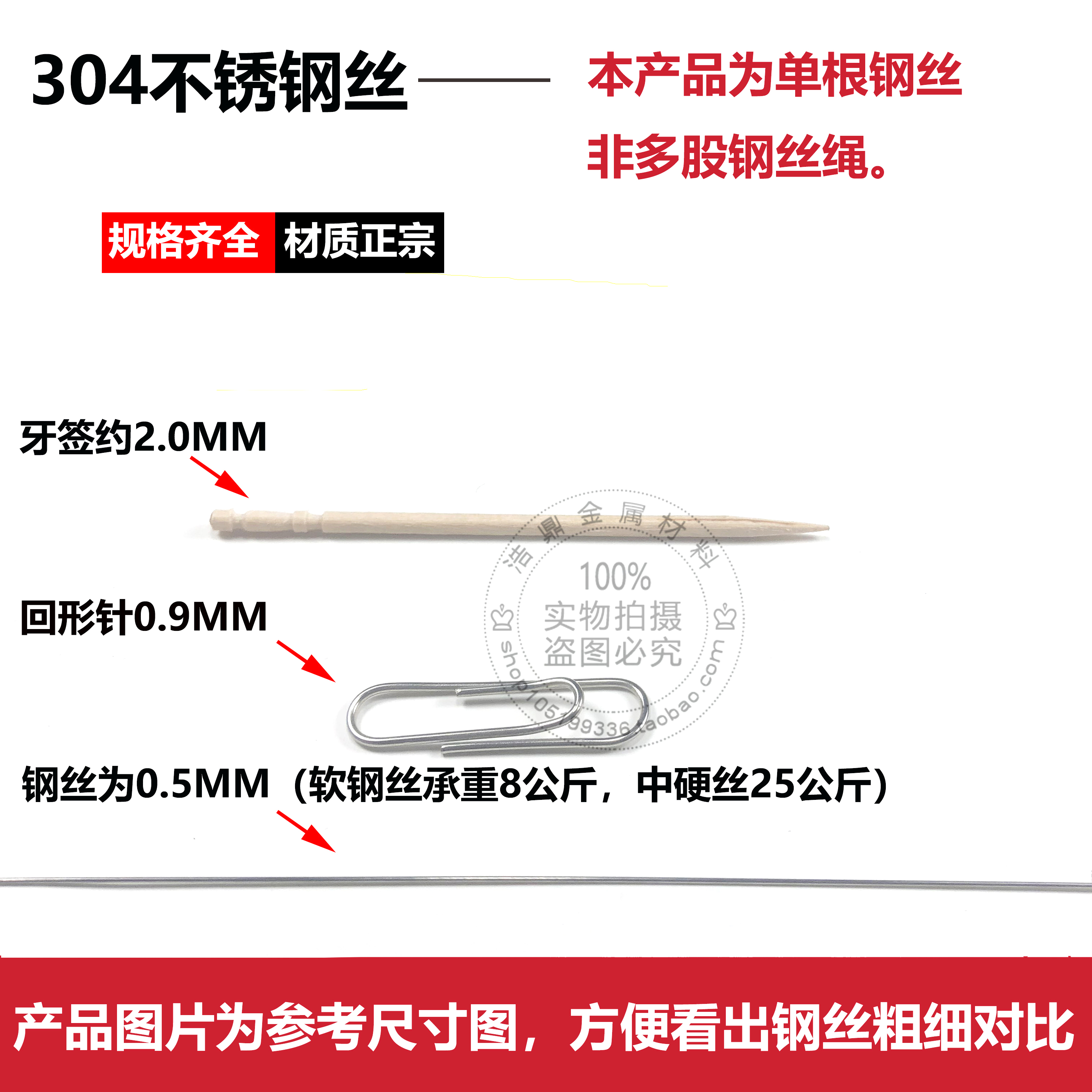 304不锈钢弹簧丝 琴钢线全硬线 高硬度做弹簧钢丝02mm6mm公斤价