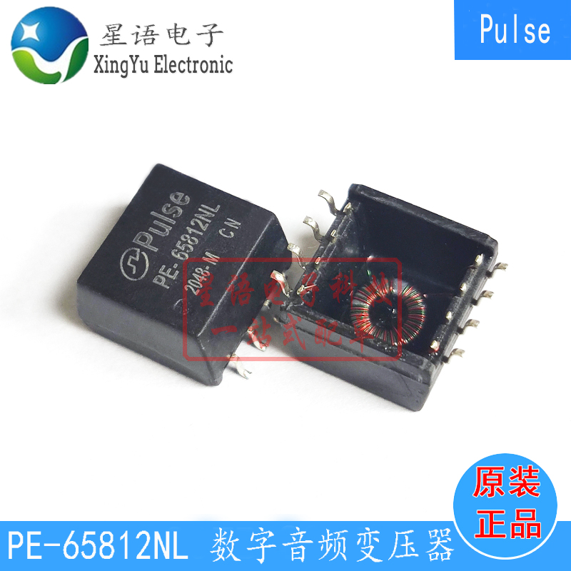 全新原装 PE-65812NL PULSE贴片电感1:1数字音频信号隔离变压器
