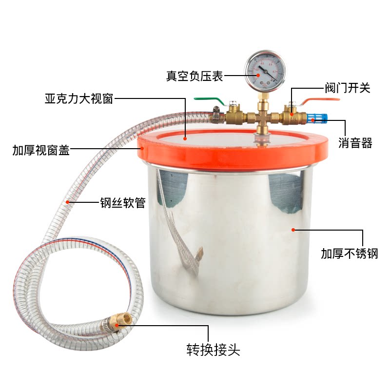 真空箱真空消泡桶ab胶水消泡机稳定桶环氧树脂硅胶脱泡桶真空泵罐