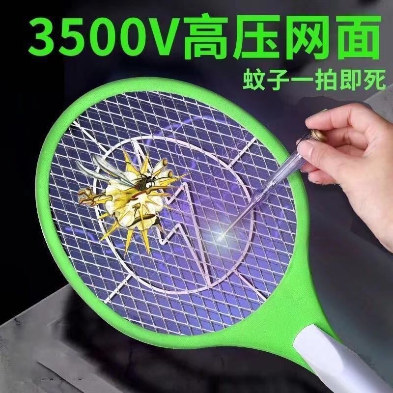 电蚊拍充电式灭蚊灯强力二合一灭蚊神器家用锂电池苍蝇蚊子拍驱蚊