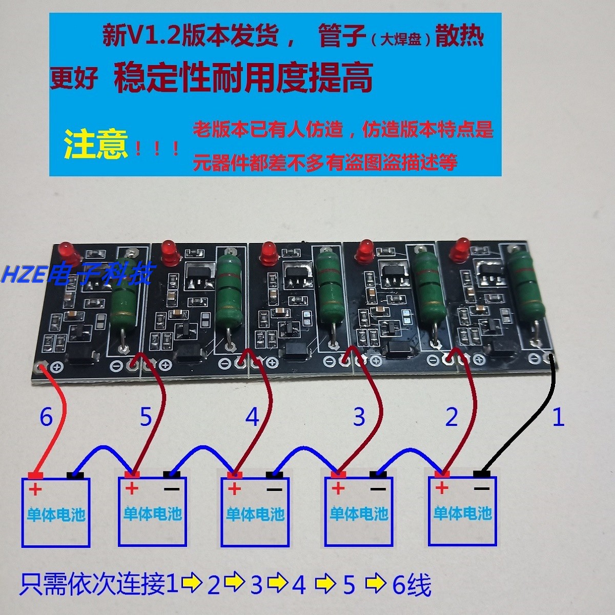 铅酸电池/锂电池通用均衡保护板充电均衡器（32/40AH内电动车版）