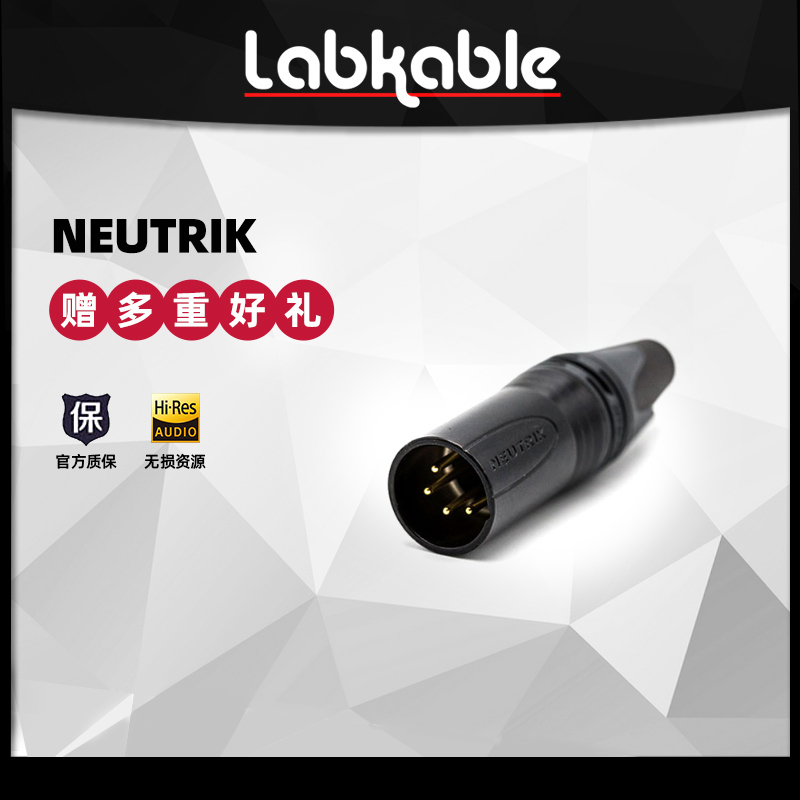 Labkable/乐机宝AK2.5MM平衡母座转四芯XLR平衡公插转接头-圆声带
