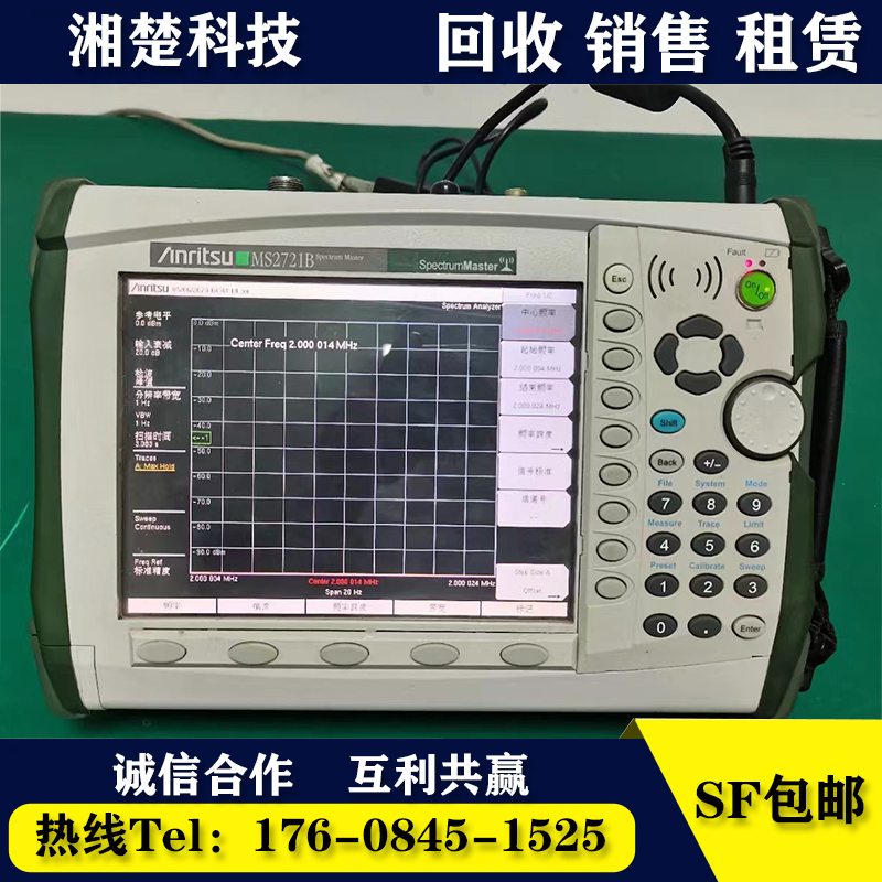 安立 MS2712E MS2717A MS2717B 频谱分析仪/回收
