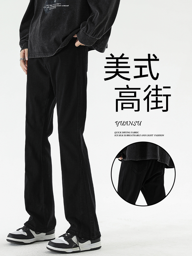 cleanfit牛仔裤男款修身黑色夏季vibe美式高街裤子男生微喇叭长裤