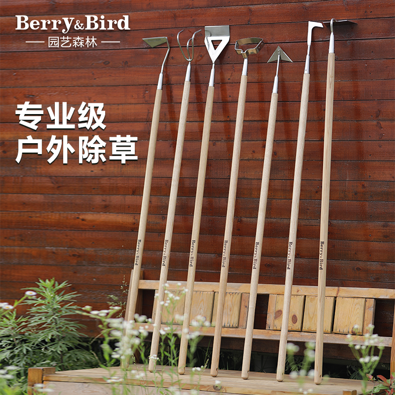 Berry&Bird园艺森林除草铲子锄头花园种花户外农场拔草坪专用工具
