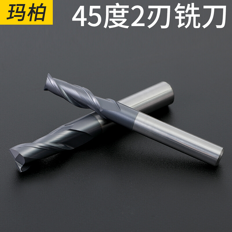 玛柏45度2刃钨钢合金铣刀键槽加长平底涂层钢用立铣刀CNC数控刀具