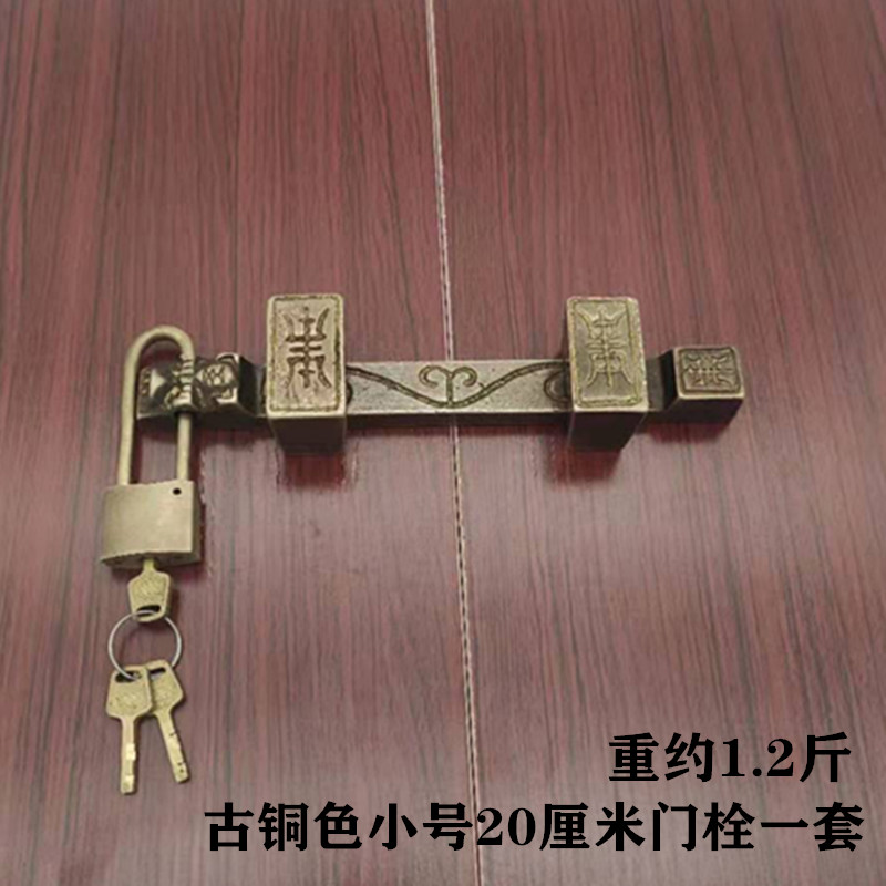 中式复古门纯铜兽头插销老式门仿古黄铜门扣门栓锁扣古铜门闩门锁