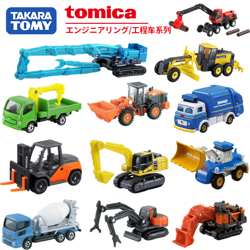 TOMY多美卡合金小汽车男孩玩具工程车推土机挖掘机运输卡车叉车