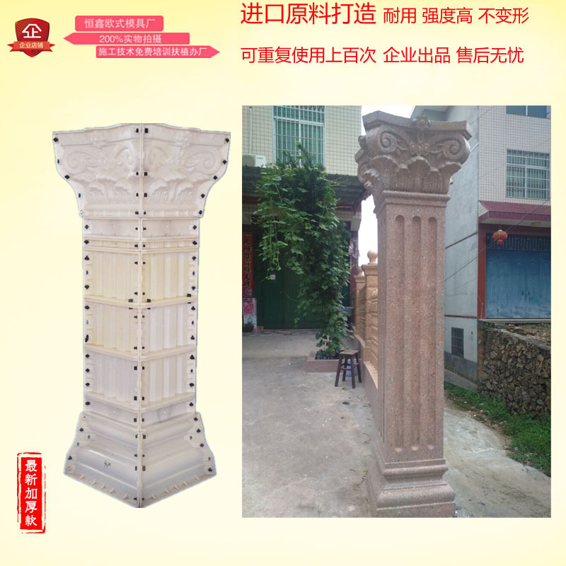 别墅方形大门罗马柱模具 水泥柱子混凝土模板GRC模型塑料钢模包邮