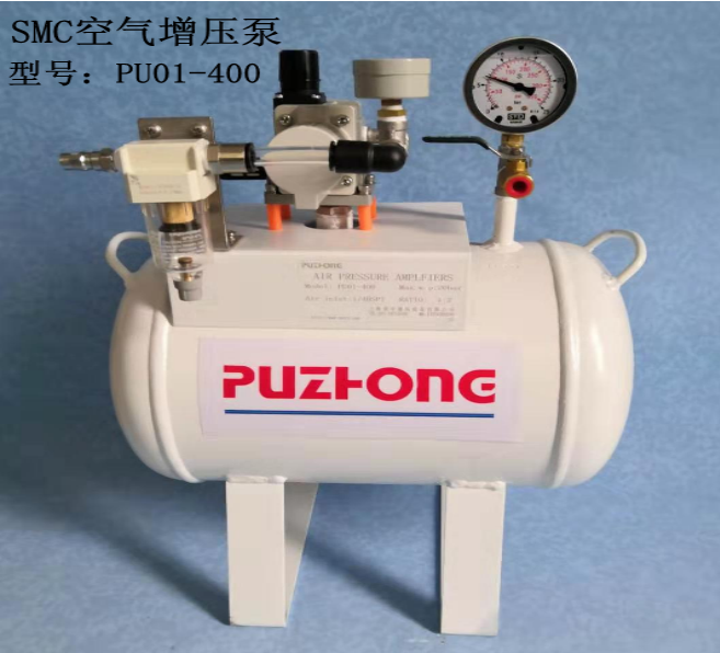普中增压泵   空气增压泵   空气增压阀  空气增压器PU01-1000