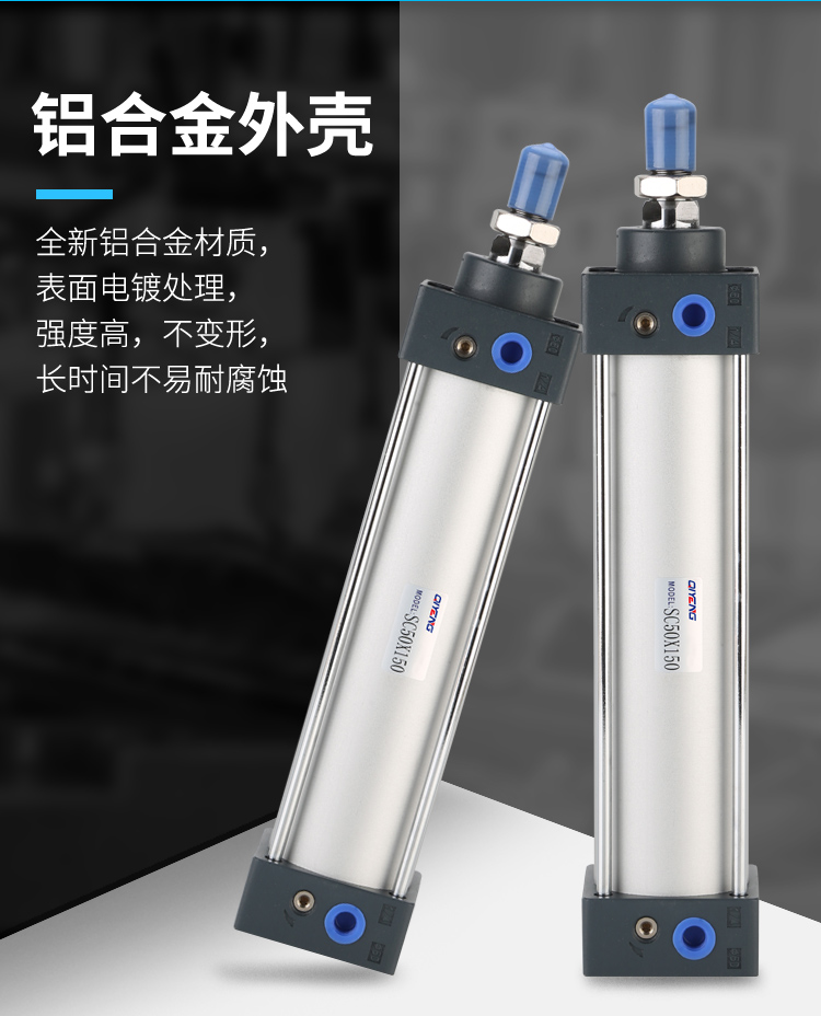 亚德客标准气缸气动可调行程小型气动液压元件配件全套自动SC125