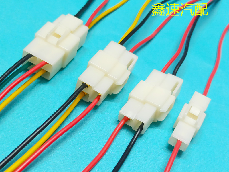 6.3/2P连接器接插件3芯汽摩线束对接插头座4线公母接线端子针护套