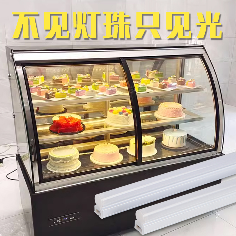 蛋糕展示柜灯管专用冷藏柜led灯条冰柜面包慕斯熟食甜品暖光3000K
