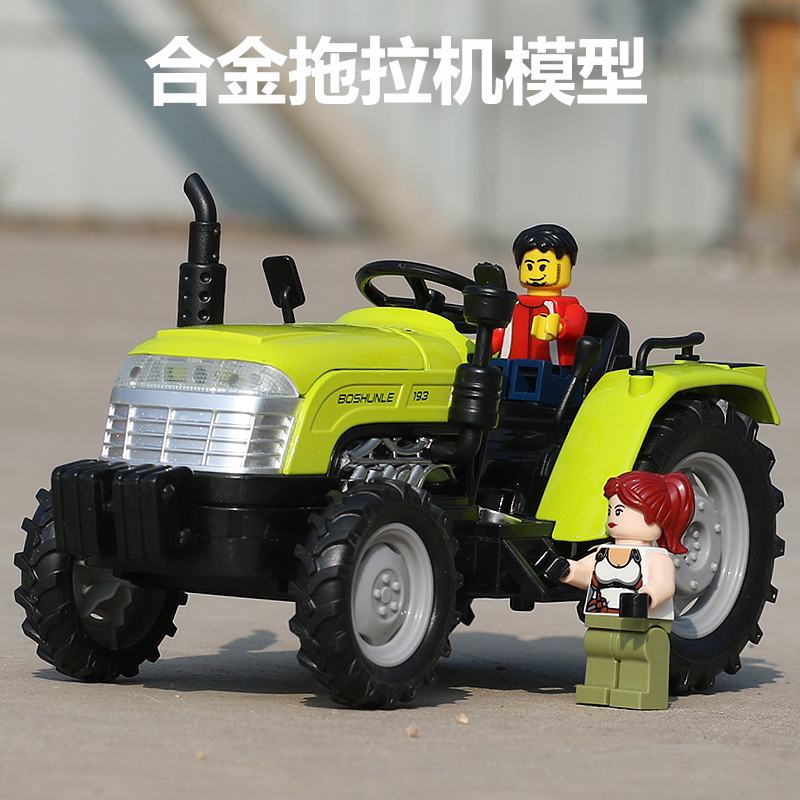 1:32拖拉机车模型儿童拖拉机玩具仿真合金工程运输车男孩汽车礼物