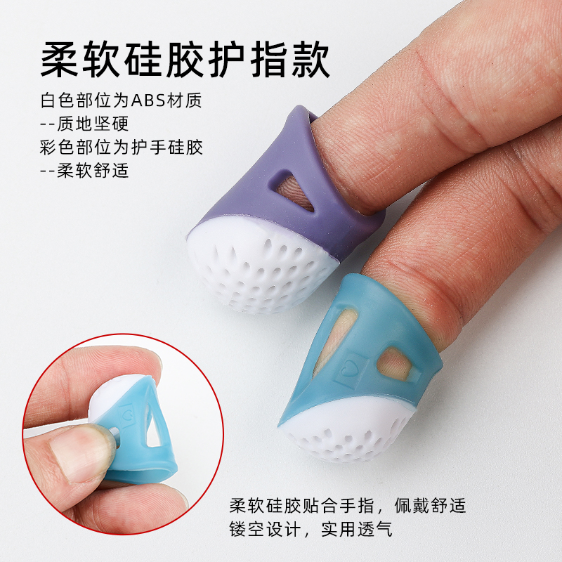 顶针指套家用加厚多规格手工彩色硅胶刺绣顶针箍 缝纫抵戒戒指器