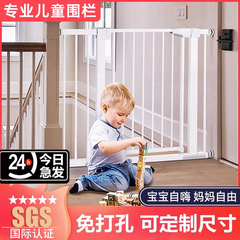 免打孔儿童护栏宝宝楼梯口安全门婴儿防护围栏狗栅栏宠物隔离