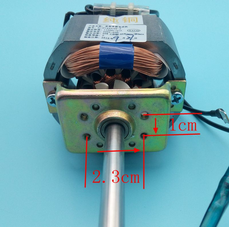 纯铜豆浆机电机马达通用hc6331马达电机扁口刀片孔长轴短轴配件